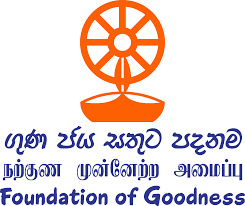 foundation of goodness logo